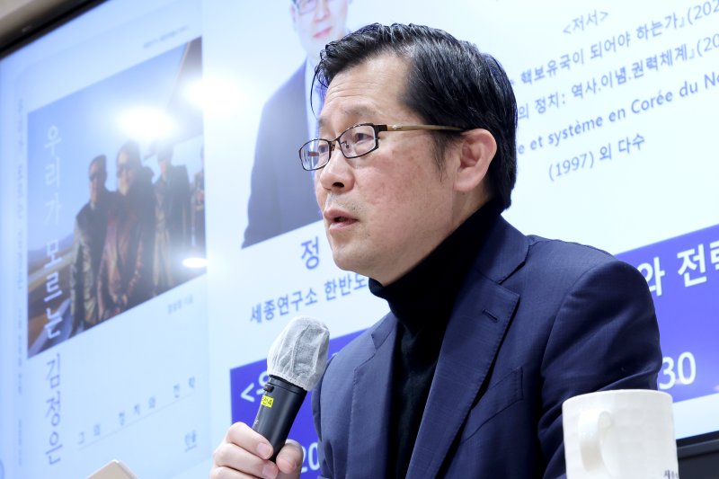 [서울=뉴시스] 박진희 기자 = 정성장 세종연구소 한반도전략센터장이 20일 서울 종로구 세종연구소에서 '우리가 모르는 김정은' 출판 기자간담회를 갖고 북한 김정은 국무위원장의 출생 장소를 최초 공개하고 있다. 2025.02.20. pak7130@newsis.com