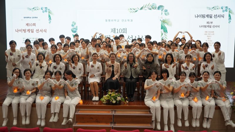 [부산=뉴시스] 동명대학교는 제65회 간호사 국가고시에 응시한 간호학과 졸업예정자 71명 전원이 합격했다고 20일 밝혔다. (사진=동명대 제공) 2025.02.20. photo@newsis.com *재판매 및 DB 금지