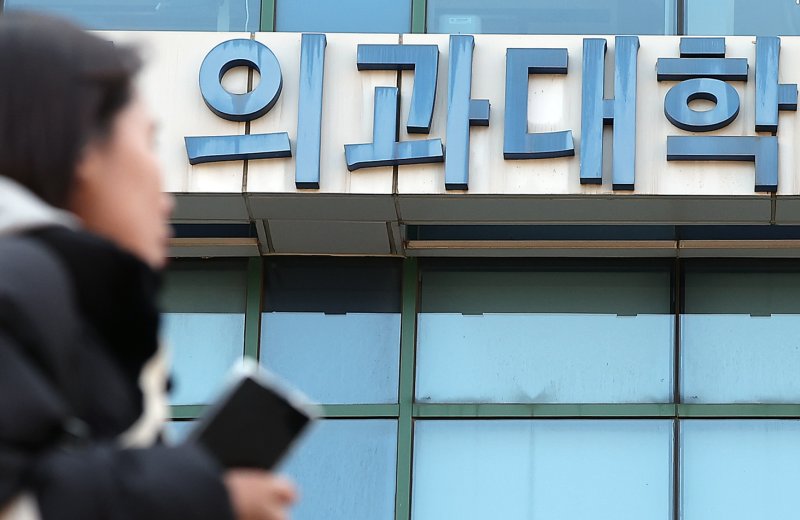 서울 시내 한 대학병원 내 의과대학 앞으로 시민이 발걸음을 옮기고 있다. 2025.2.19/뉴스1 ⓒ News1 김진환 기자