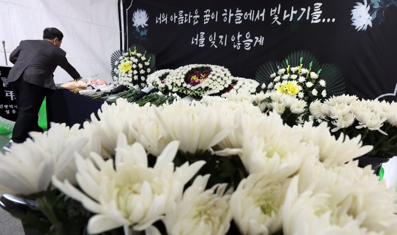 [대전=뉴시스] 강종민 기자 = 지난 12일 대전에 마련된 합동분향소를 찾은 시민들이 고 김하늘 양을 추모하고 있는 모습. 2025.02.12. ppkjm@newsis.com