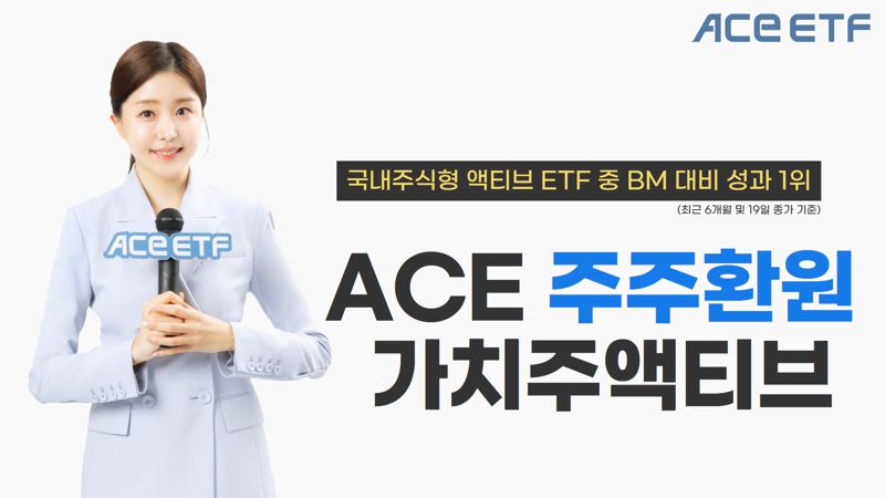 한국투자신탁운용 제공.
