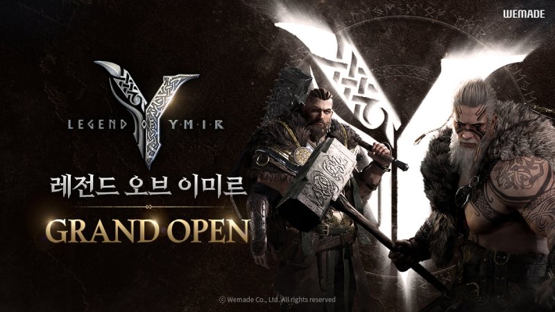 레전드 오브 이미르 (출처=연합뉴스)