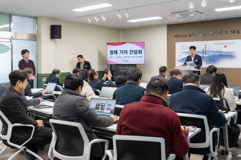 충남 금산군, 영세 소상공인에 금산사랑상품권 50만원 지급 (출처=연합뉴스)