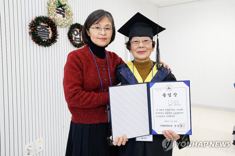 '90세 늦깎이 졸업생' 이필순 할머니 (출처=연합뉴스)