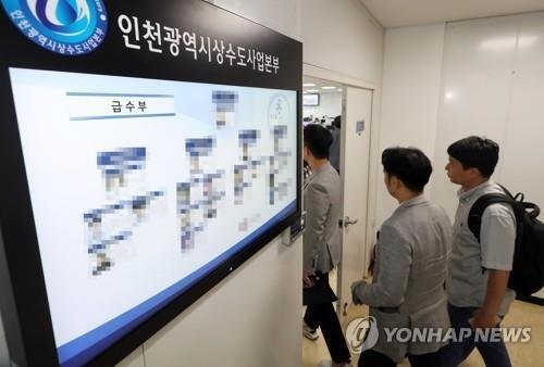 '붉은 수돗물' 사태 당시 인천시 상수도사업본부 압수수색한 경찰 (출처=연합뉴스)