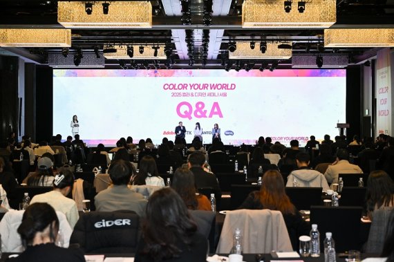 팬톤(Pantone),STK•어도비(Adobe)•BenQ '2025 컬러&디자인' 서울 세미나 성료