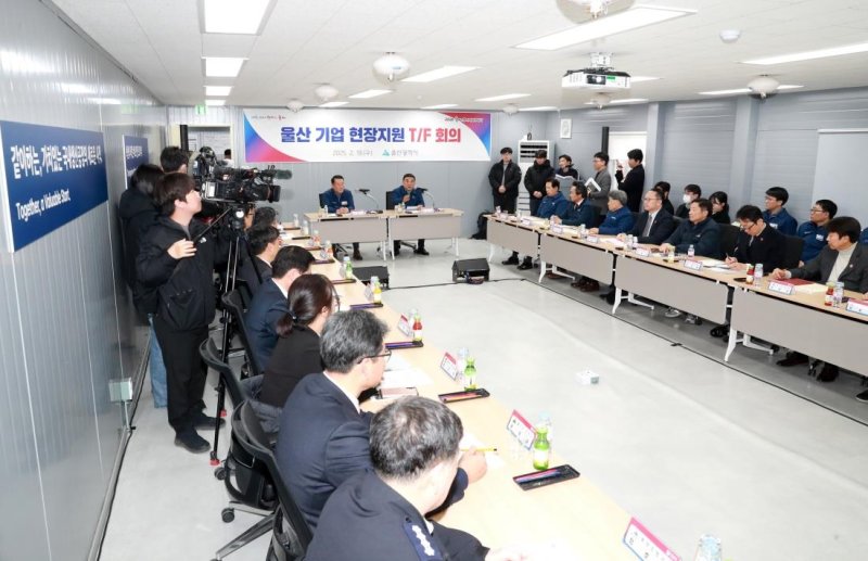울산시, 지역 투자기업 현장 지원 강화…"원스톱 해결" (출처=연합뉴스)