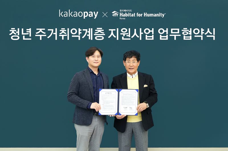 "2030 전세사기 피해자 지원해드립니다"