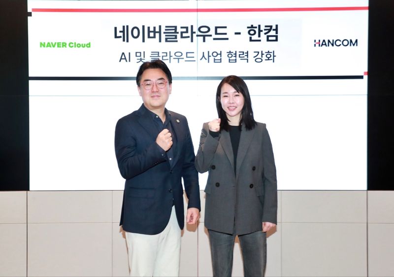 한컴, 네이버클라우드 타고 공공시장 공략