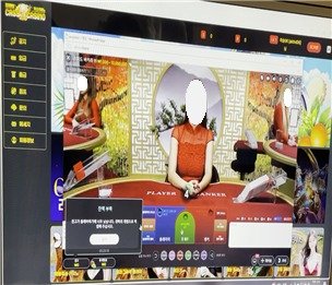 도박장 내 도박사이트 실행 영상. 2025.02.20/뉴스1(서울청 마약범죄수사대 제공)