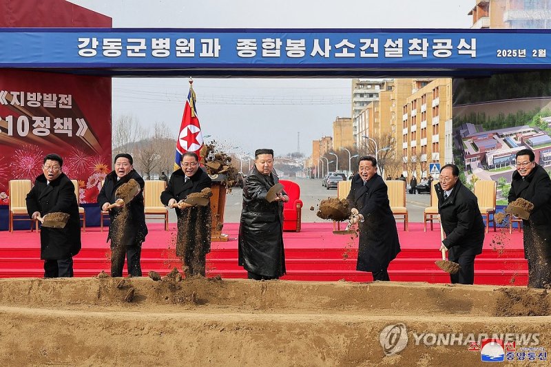 김정은,강동군병원과 종합봉사소건설 착공식 참석 (출처=연합뉴스)