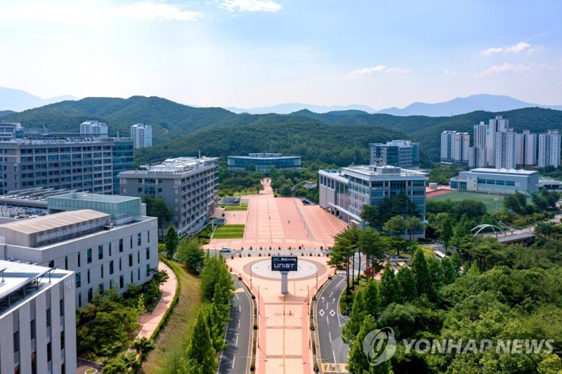 울산과학기술원(UNIST) (출처=연합뉴스)