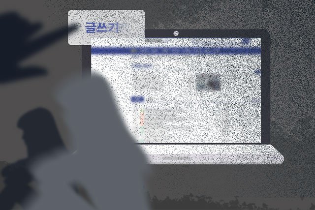 (출처=뉴시스/NEWSIS)