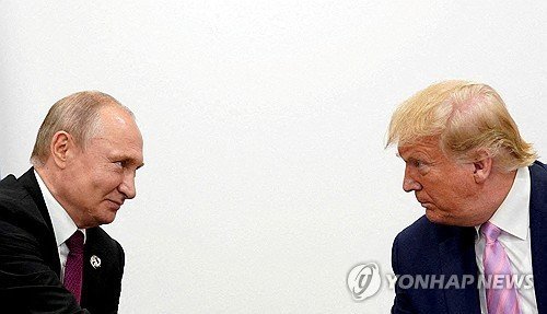 푸틴 러시아 대통령(좌)과 트럼프 미국 대통령 (출처=연합뉴스)