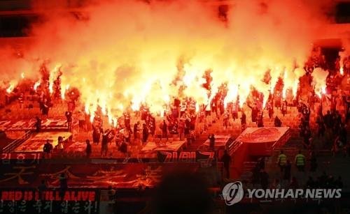 2017년 대한축구협회컵 FC서울과 경기에서 응원하는 FC안양 팬들 (출처=연합뉴스)