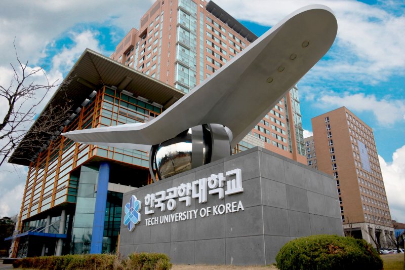 [시흥=뉴시스] 한국공학대학교. (사진=뉴시스 DB). photo@newsis.com