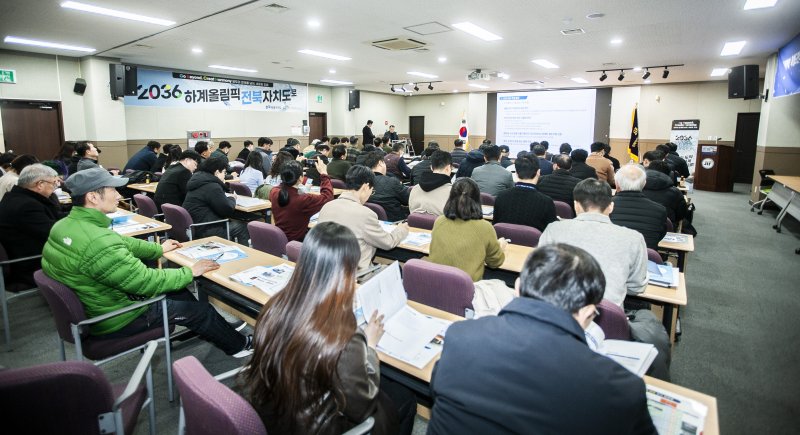 [전주=뉴시스] 전북바이오융합산업진흥원, 전북 해양수산 창업투자지원센터 사업설명회 모습. *재판매 및 DB 금지