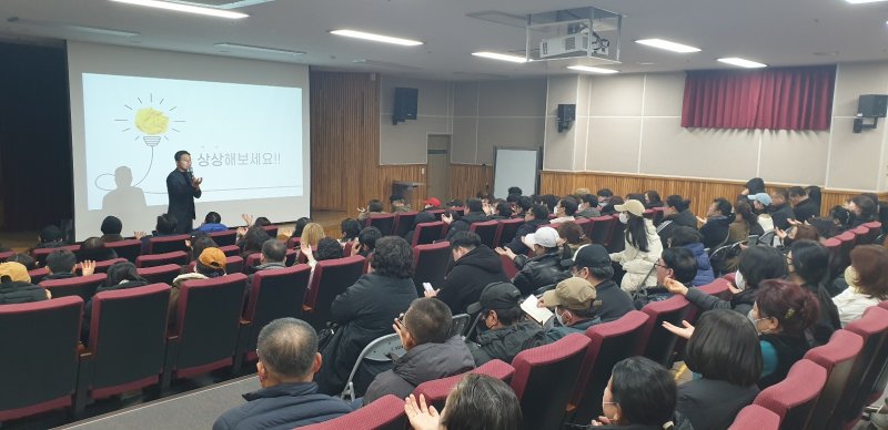 광주서구지역자활센터가 지난 19일 오후 5·18교육관에서 자활근로사업 자활주민을 대상으로 자립 의지 향상을 위한 전체교육을 진행하고 있다.(광주서구지역자활센터 제공. 재판매 및 DB금지)/뉴스1
