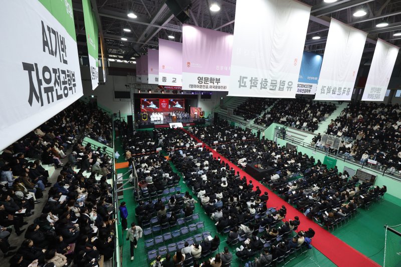 20일 오후 서울 마포구 서강대학교에서 2025학년도 입학축복예식이 열리고 있다. 2025.2.20/뉴스1 ⓒ News1 신웅수 기자