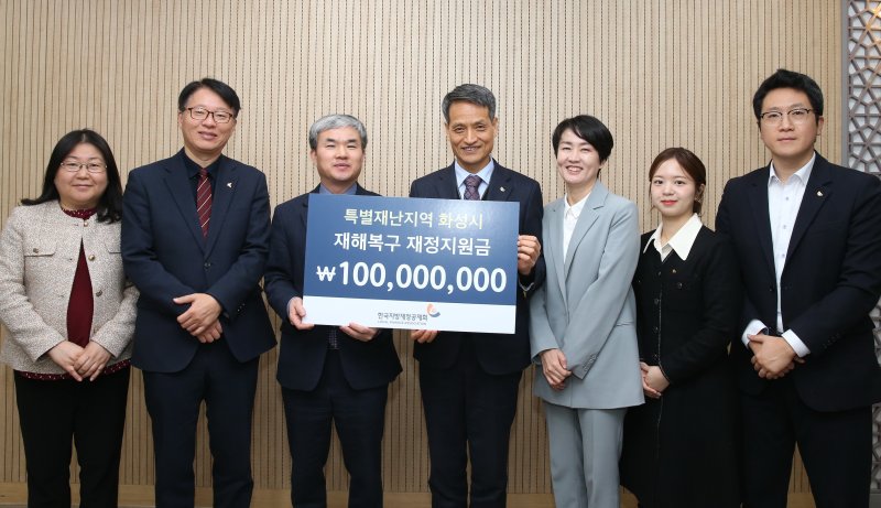 [화성=뉴시스]정구원 화성시 제1부시장(사진 왼쪽에서 세 번째)과 엄명삼 한국지방재정공제회 공제사업본부장(사진 오른쪽에서 네 번째) 등이 20일 특별재난지역 재해복구 재정지원금 전달식 후 기념촬영을 하고 있다.(사진=화성시 제공)2025.02.20.photo@newsis.com
