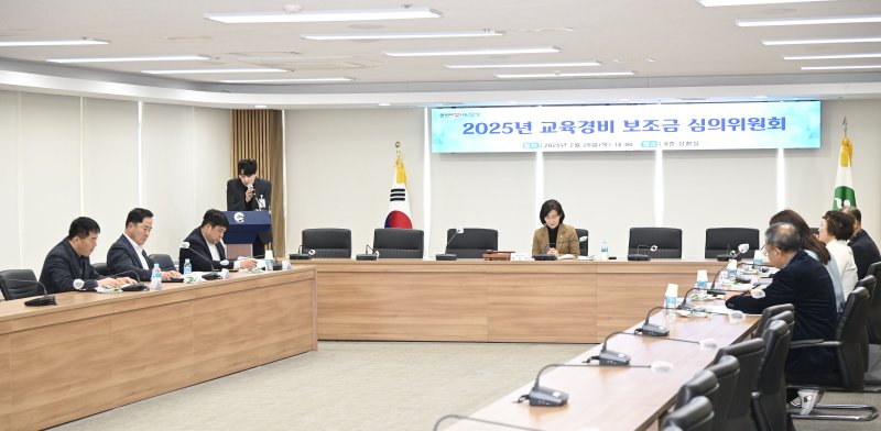 대구 달성군은 20일 보조금 심의위원회를 열고 교육경비 보조금을 확정했다.(대구 달성군 제공. 재판매 및 DB 금지)