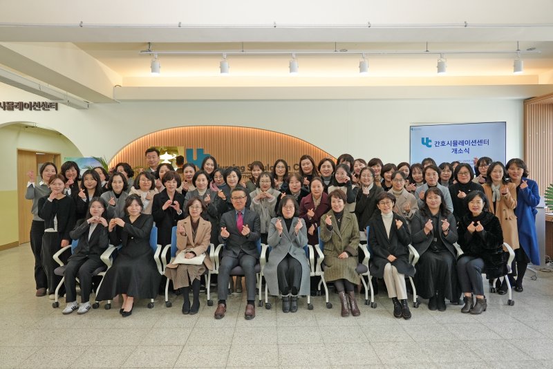[울산=뉴시스] 구미현 기자 = 울산과학대학교가 20일 동부캠퍼스에서 UC간호시뮬레이션센터의 개소식을 열었다. 2025.02.20. (사진=울산과학대 제공) photo@newsis.com *재판매 및 DB 금지