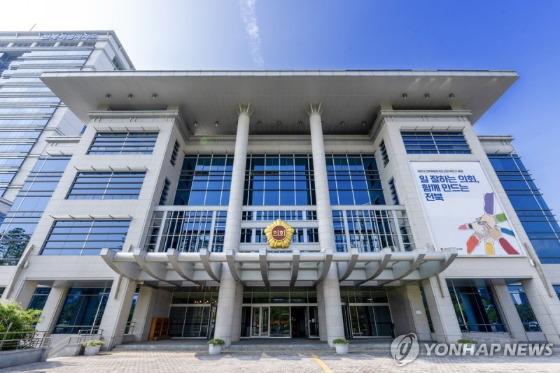 전북특별자치도의회 전경 (출처=연합뉴스)