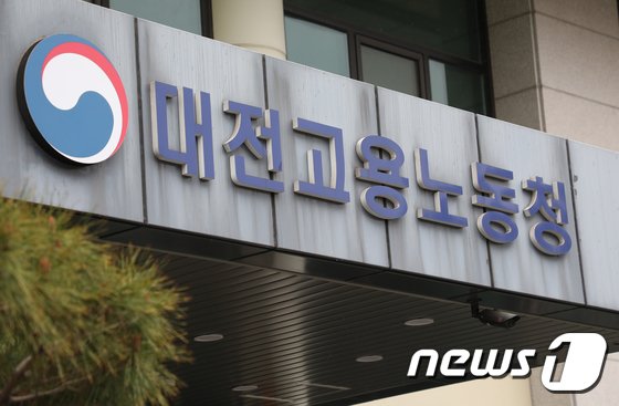 /뉴스1