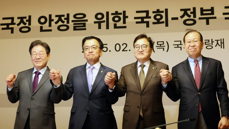 [서울=뉴시스] 국회사진기자단 = 20일 오후 서울 여의도 국회 사랑재에서 열린 여야정 국정협의회에서 참석자들이 기념사진을 찍고 있다. 왼쪽부터 이재명 더불어민주당 대표, 최상목 대통령 권한대행 부총리 겸 기획재정부 장관, 우원식 국회의장, 권영세 국민의힘 비대위원장. 2025.02.20. photo@newsis.com