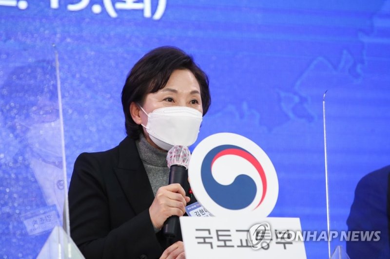 김현미 전 국토교통부 장관 (출처=연합뉴스)