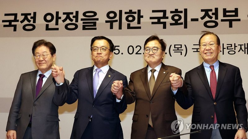 여야정 국정협의회 첫 회의 (출처=연합뉴스)