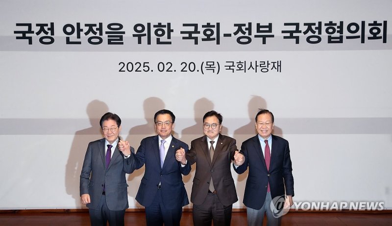 (출처=연합뉴스)