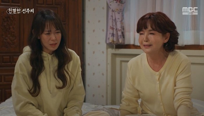 MBC '친절한 선주씨' 캡처
