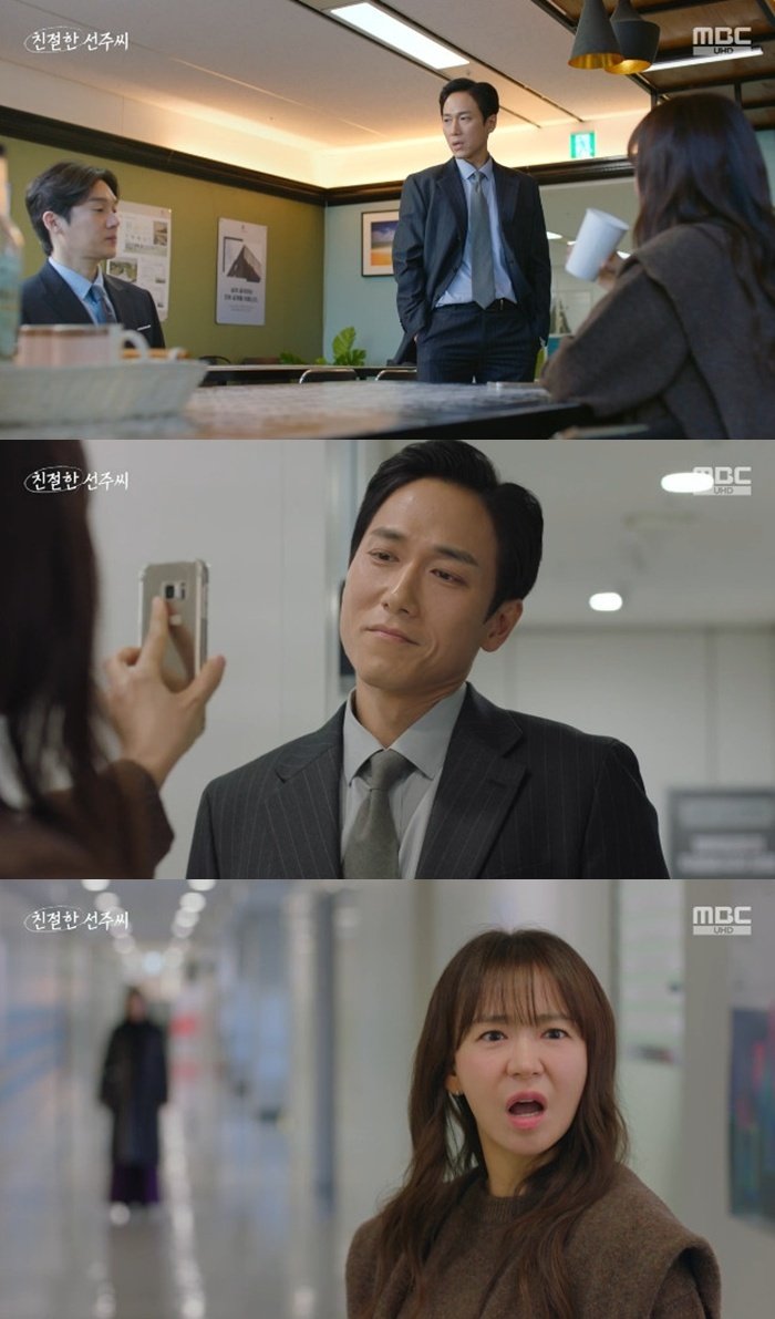 '친절한 선주씨' 정영섭, 심이영-송창의 다정한 모습에 질투