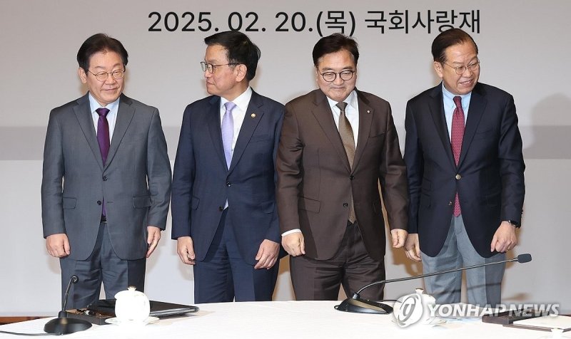 여야정 국정협의회, 기념사진 찍은 뒤 자리로 (출처=연합뉴스)