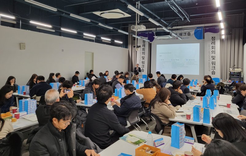 [부산=뉴시스]20일 부산에서 '남부권 광역관광개발 통합협의체 정례회의 및 워크숍'이 열리고 있다.(사진=경남도 제공)2025.02.20. photo@newsis.com