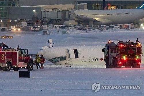 토론토 공항서 사고로 뒤집힌 여객기 (출처=연합뉴스)