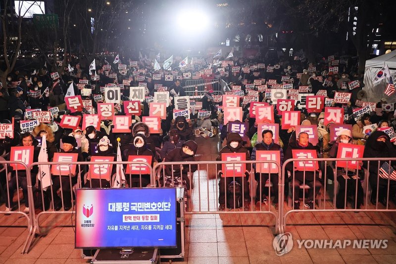 대통령국민변호인단 탄핵 반대 통합 집회 (출처=연합뉴스)