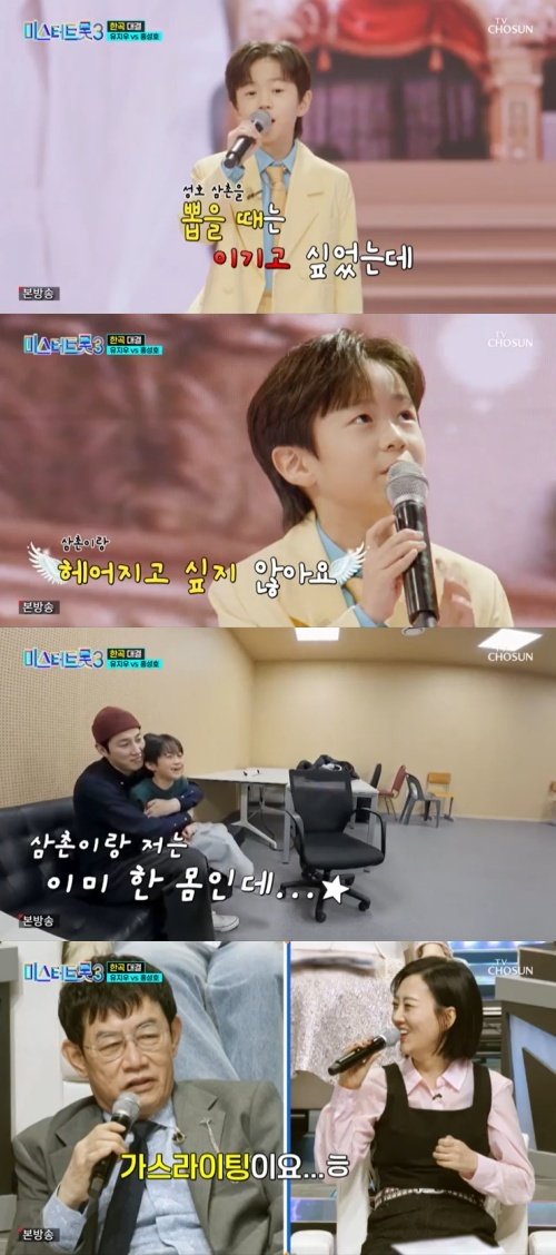 '9살' 유지우, 준결승 상대 홍성호 지목…"이기고 싶지 않아"