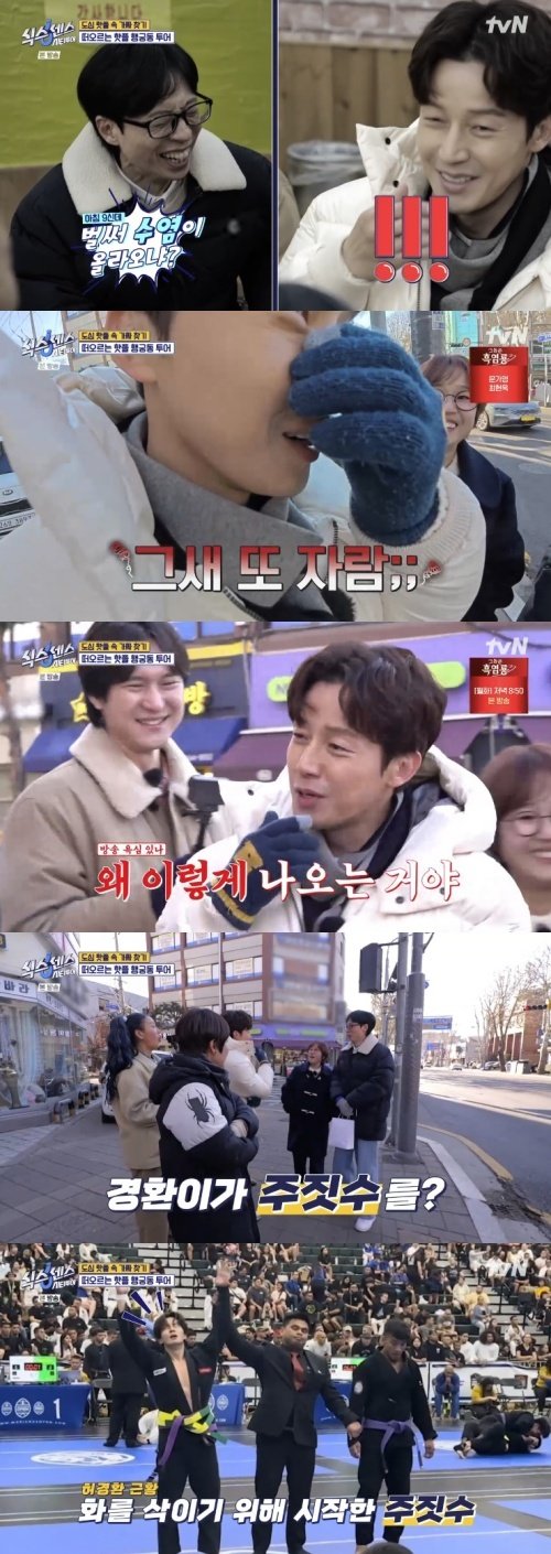 허경환 주짓수대회 출전 이유? 화가 너무 나서 [RE:TV]