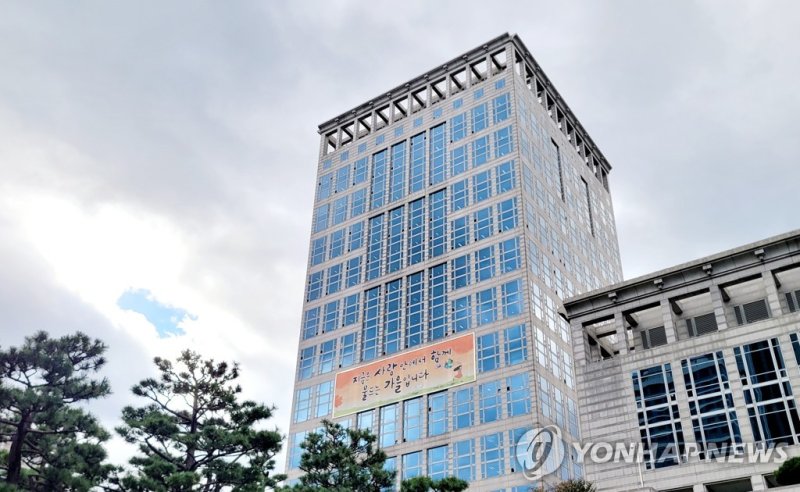 부산시청 (출처=연합뉴스)