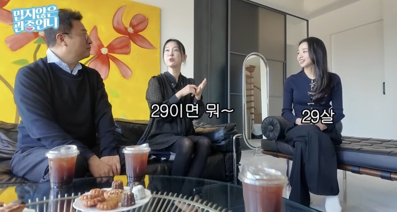 [서울=뉴시스] 전 리듬체조선수 손연재가 초호화 신혼집을 최초로 공개했다. (사진=유튜브 채널 '밉지 않은 관종언니' 캡처) 2025.02.21. photo@newsis.com *재판매 및 DB 금지