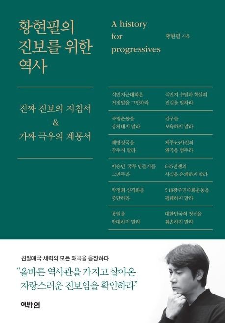 책 표지 이미지 (출처=연합뉴스)