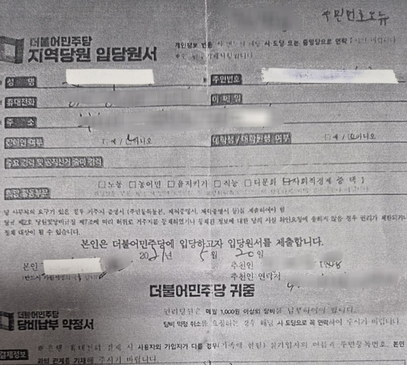 (독자제공.재판매 및 DB금지)