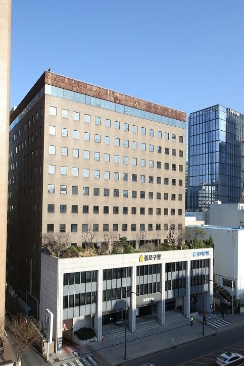 종로구 임시청사