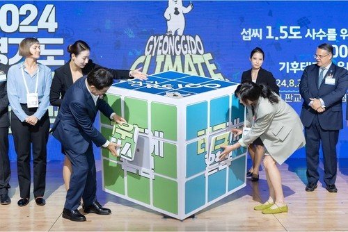 작년 8월 열린 경기도 '기후테크 콘퍼런스' (출처=연합뉴스)