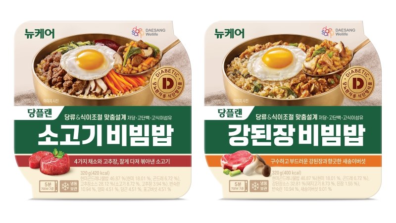 (대상웰라이프 제공)