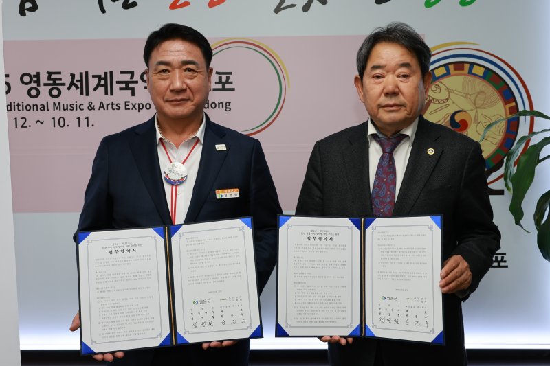정영철 영동군수(왼쪽)와 레인보우 관계자가 체류형 관광 활성화를 위한 업무 협약을 하고 있다.(영동군 제공. 재판매 및 DB금지) /뉴스1