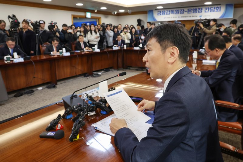 이복현 금융감독원장이 19일 오전 서울 중구 은행회관에서 열린 '금융감독원장-은행장 간담회'에서 모두발언을 하고 있다. 2025.2.19/뉴스1 ⓒ News1 민경석 기자