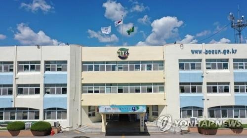 보은군청 (출처=연합뉴스)